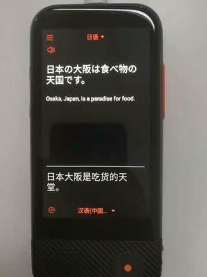 准儿翻译机pro和讯飞3.0怎么样?用后2周感受![问题大反馈]