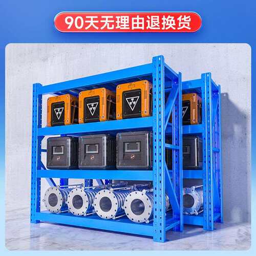 誉创重型仓储货架仓库货架置物架加厚五金展示架储物架铁架1.5吨
