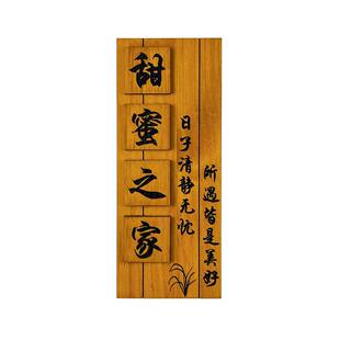需定制中式覆古庭院门牌号码家用别墅门口入户挂牌花园小院木牌定