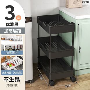 卫生间收纳架浴室置物架厕所放东西的洗手间落地储物厨房移动