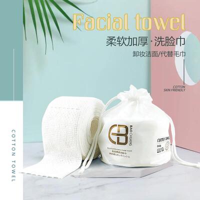 柔货一次性洗脸巾加厚卷筒式棉巾美容院现0627-4专干湿两用洁面用