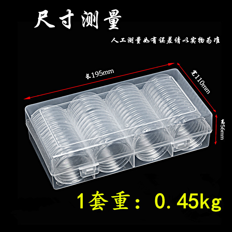 袁大头银元古铜钱小圆盒钱币收纳古币收藏盒生肖纪念币硬币保护盒