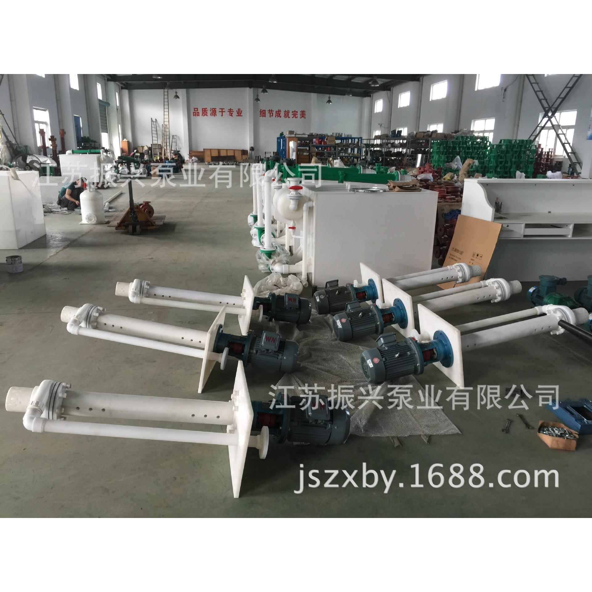 FYU工程塑料耐腐液下泵机械及行业设备离心泵无堵塞液下排污泵