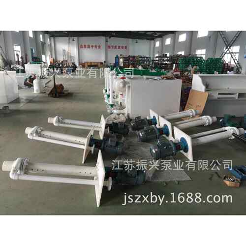 FYU工程塑料耐腐液下泵机械及行业设备离心泵无堵塞液下排污泵
