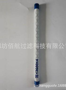 供应 蜡烛滤芯 1360014不锈钢烛式滤芯 1340442 1365425船舶滤芯