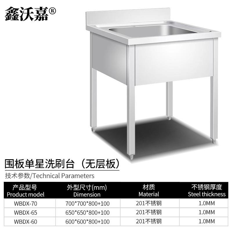 单槽不锈钢食堂厨房水槽家用洗菜池洗碗水池商用洗刷台三槽工作台