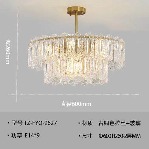 云雾法式轻奢简约客厅吊灯设计师后现代卧室个性餐厅样板房书房灯