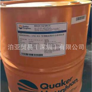 Houghto Cindol 4625C 4683 4625T 奎克好富顿铝线拉丝油 4625C