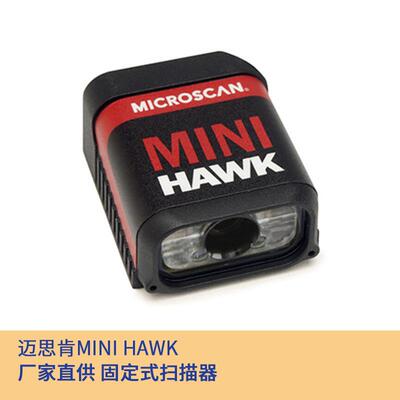 直销迈思肯MINIHAWK汽车配件工业读码器一维二维扫码枪