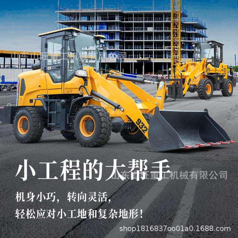 柴油多功能铲车小型四驱装载机大马力工程用946装载机
