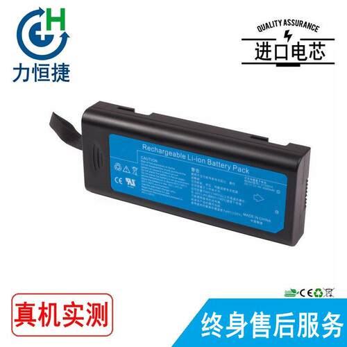 适用迈瑞IMEC8IMEC10IMEC12IPM8IPM10IPM12LI13I001A电池