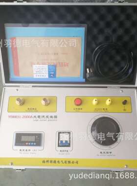 厂家直供大电流发生器 单相大电流发生器 500A-20000A