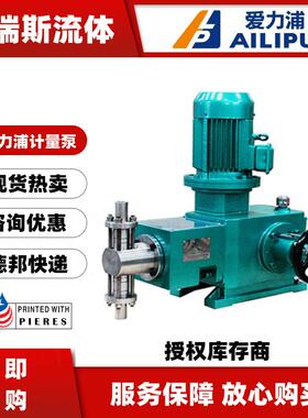柱塞计量泵J50-320/500/1500/3800/10000/16000/30000L