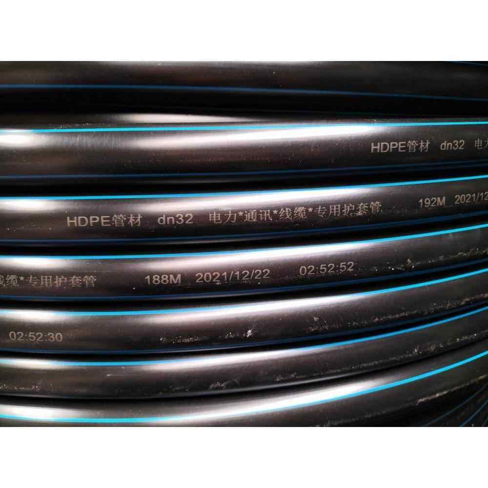 HDPE穿线管20 25 32 40pe50电缆保护管63 75路灯线管黑色90盘管,基础建材,PE管,淘宝优惠券,粉丝福利购,淘宝优惠卷