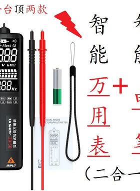 BSIDE艾默ADMS1CL大屏智能电笔万用表数字高精度电工维修表