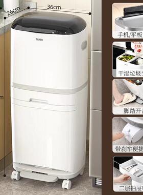 家用大号干湿分脚类约现代AIH厨房垃圾桶踩客厅纸篓带盖厨简余垃