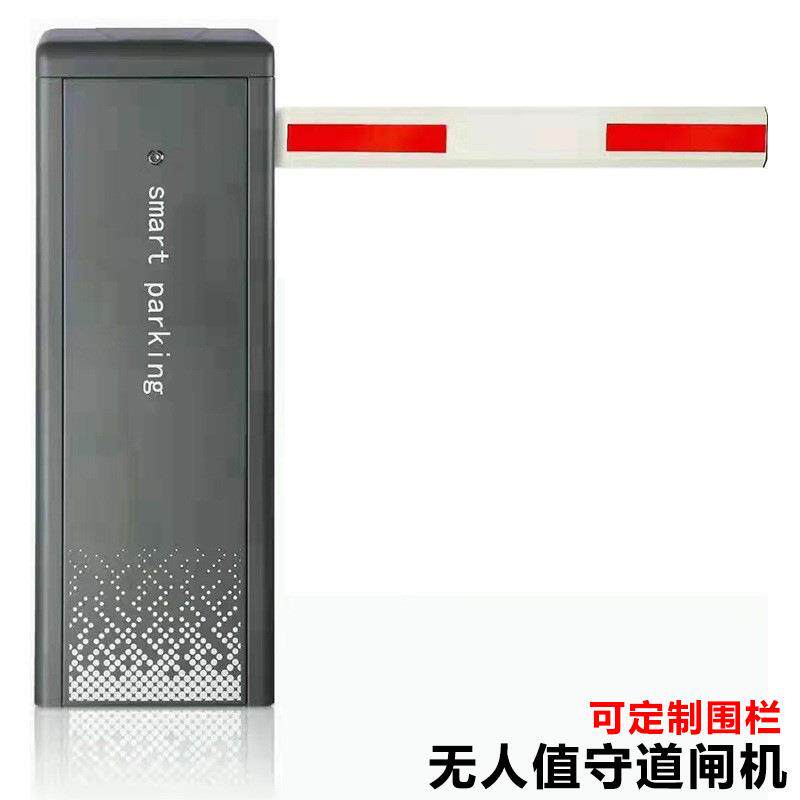 Barrierate直杆道闸停车场出入口可搭配车牌识别无人值守系统发