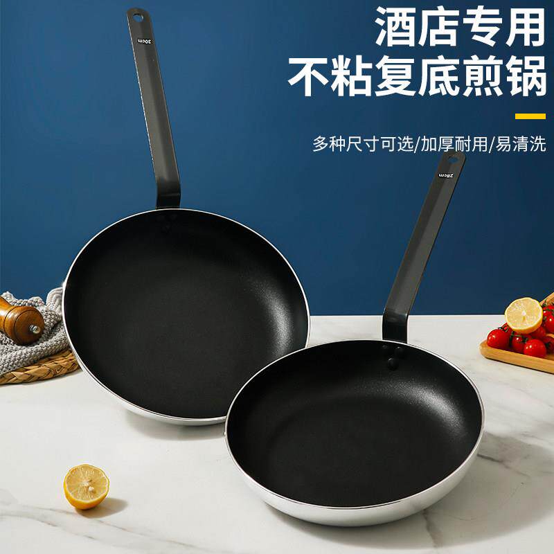 商用平底煎盘牛排煎锅煎饼锅平底锅煎蛋不沾锅铁柄覆底电磁炉适用
