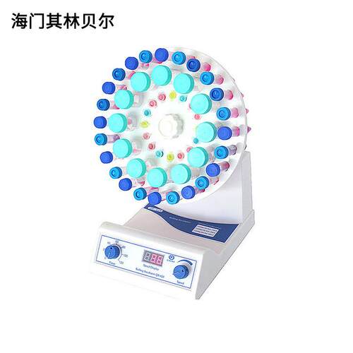 海门其林贝尔    QB-628   迷你旋转培养器