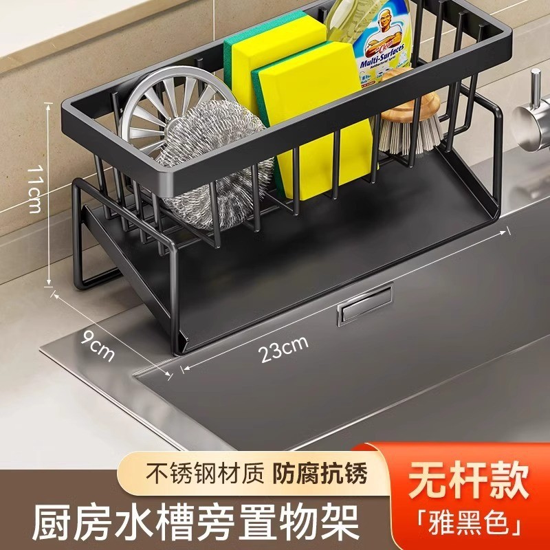 水龙头厨房抹布厨房清洁收纳架