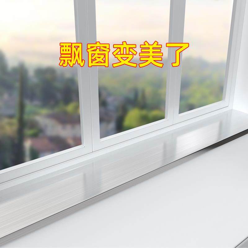 窗台美化翻新墙贴自粘飘窗垫阳台瓷砖防水包边贴窗框密封改色贴纸,基础建材,密封胶,淘宝优惠券,粉丝福利购,淘宝优惠卷