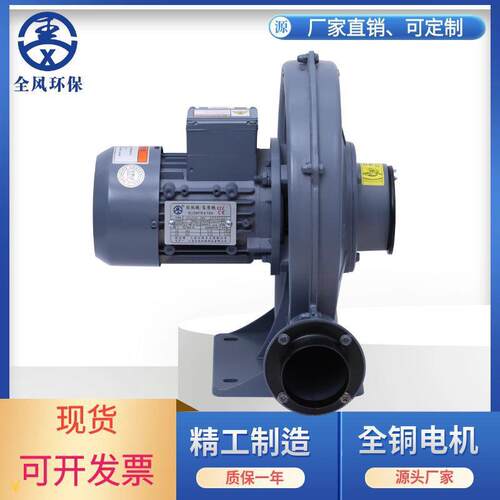 C-75A/750W/380v热隔爆中X鼓547风机0.75k隔w透浦式压中压离心风