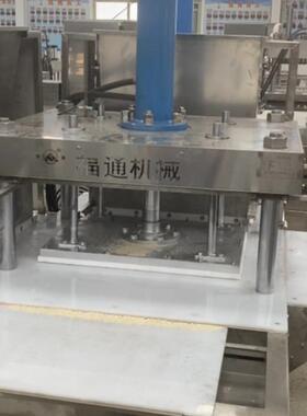 奶制品机设压BRP块压力可调薄厚不同 奶酪备形状可定奶酪块机 器