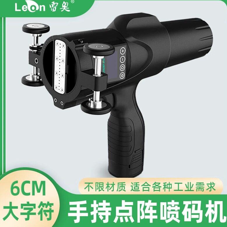 工业喷码机大字符手持式S3雷射字体编织袋管道钢材智能喷墨打码机