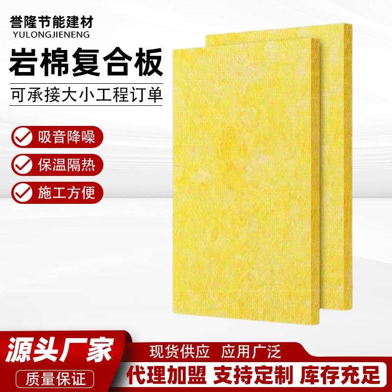玻璃棉板吸音隔音玻璃纤维防火保温棉KTV家用室内玻璃棉吸音棉
