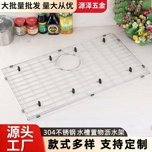 户外BBQ蔬果沥水置物架不锈钢网格厨房碗碟置物架可加工定 制