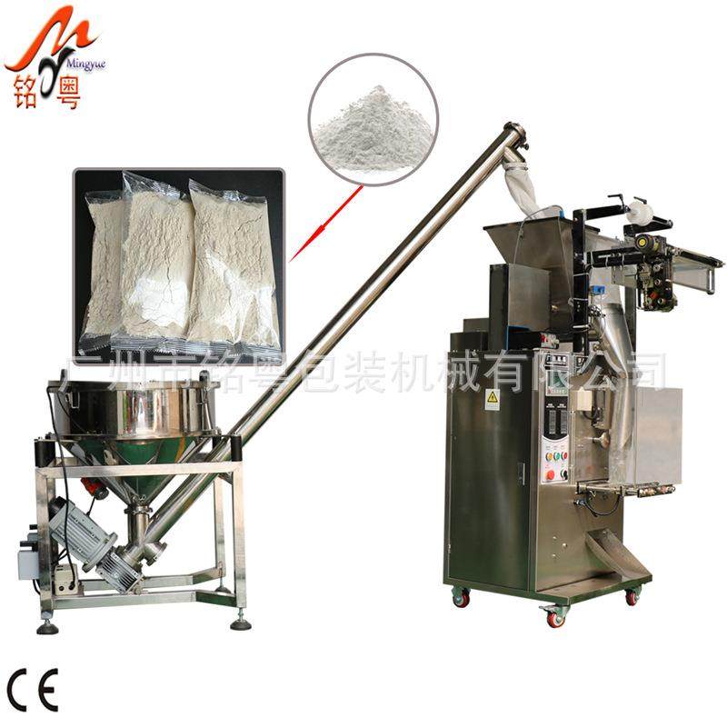 全自动立式粉末灌装机五谷杂粮粉卧式螺杆计量包装机可配上料机