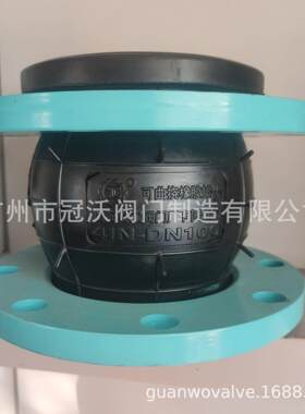 上海良工阀门厂有限公司可曲绕橡胶接头上海精嘉上海标一软接头