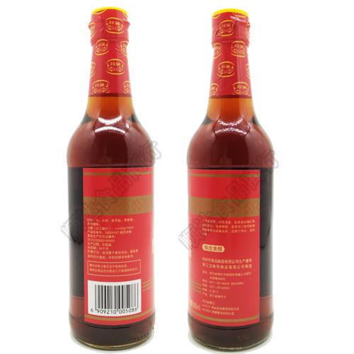 包邮 双鱼玫瑰米醋500ml*2瓶装 蘸料凉拌调料 美味炒菜食醋