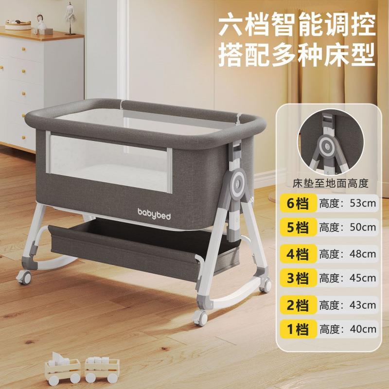 婴儿b床可移动摇篮便携式二合一可折叠多床690功能b床新生儿接拼