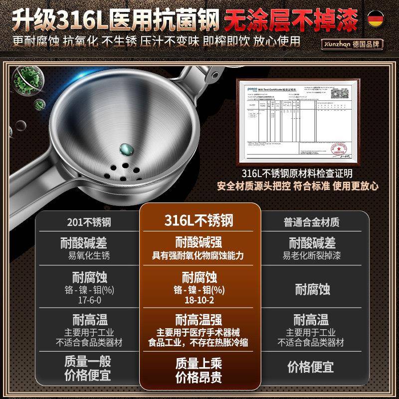 德国檬柠榨器手动汁机榨挤压器316不锈钢橙子榨汁器小型汁K649柠