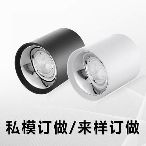 家装玄关led明装筒灯10w15w20w25w30w筒灯 大厅无主灯照明led筒灯