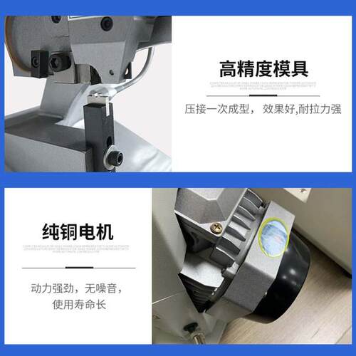 BUT新2TA静音机铜带机电款机  送料铜带线扣压接机压线铆接机