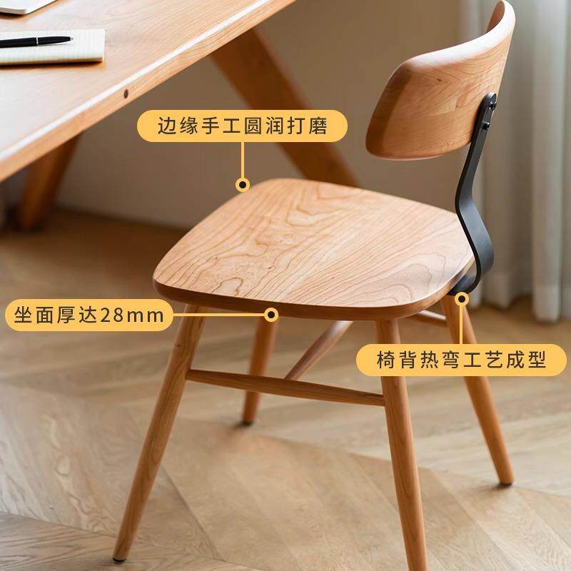 北欧现代实木靠背餐椅榫卯铁艺书桌椅凳子家用九号餐椅 办公椅