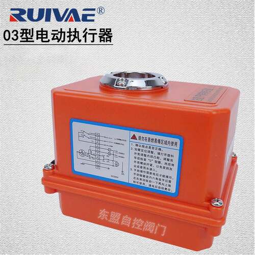 塑料电动执行器03型UPVC球阀蝶阀控制器电动装置AC220V DC24V迷你