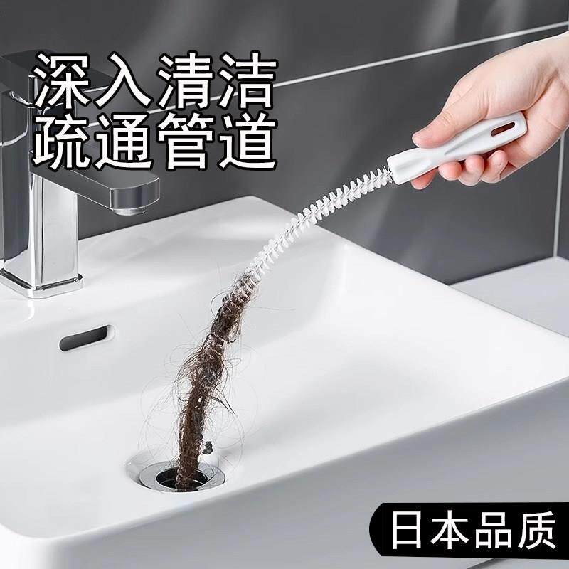 日本下水道疏通毛发洗脸池头发清理通水管清洁刷专用工具