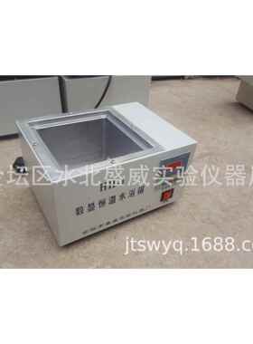 盛威供应单孔两孔四孔六孔八孔十孔十二孔数显恒温水浴锅HH-1/S1
