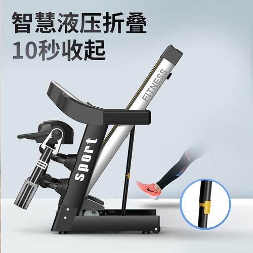 智能跑步机家用款小型折叠家庭式超静音电动走步平板室内健身
