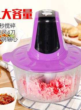 猎鹰凌凌柒 料理机家用绞肉机电动料理绞肉绞菜蒜泥机家用料理机