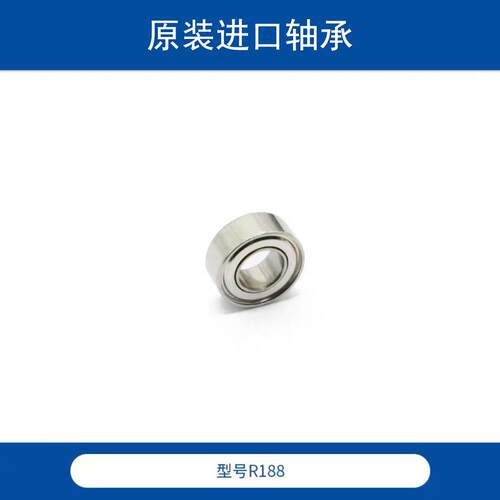 手柄轴承331321342双卡37L1配件零件雕刻雕刻机配件