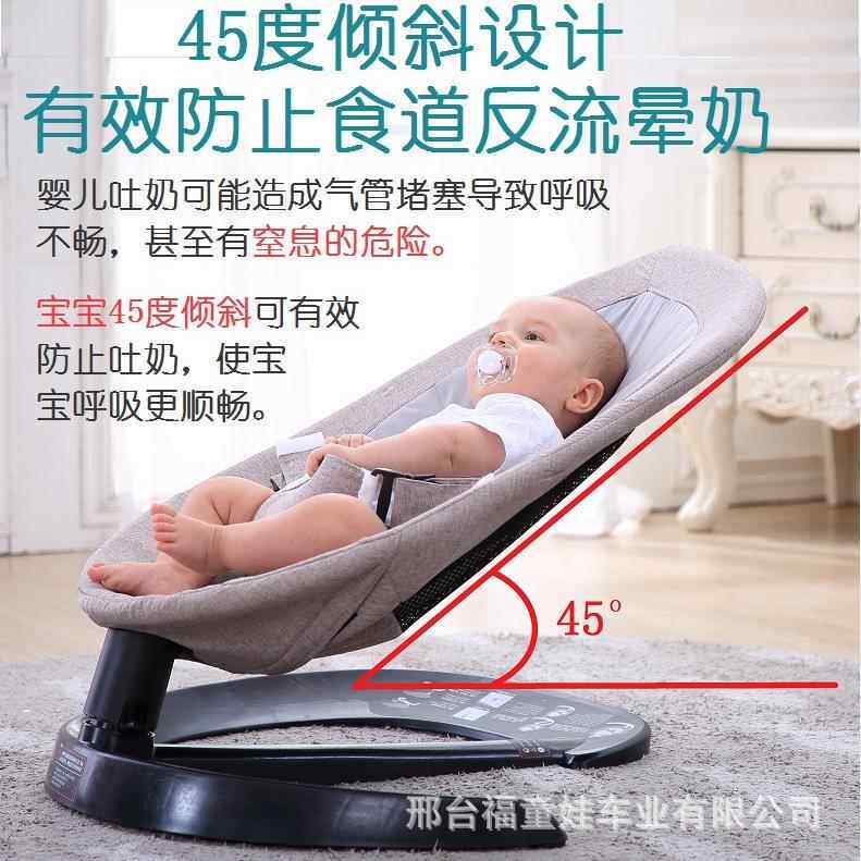 婴儿摇椅躺椅摇篮床宝宝摇摇椅带蚊帐安抚椅儿童bb床哄娃睡神器