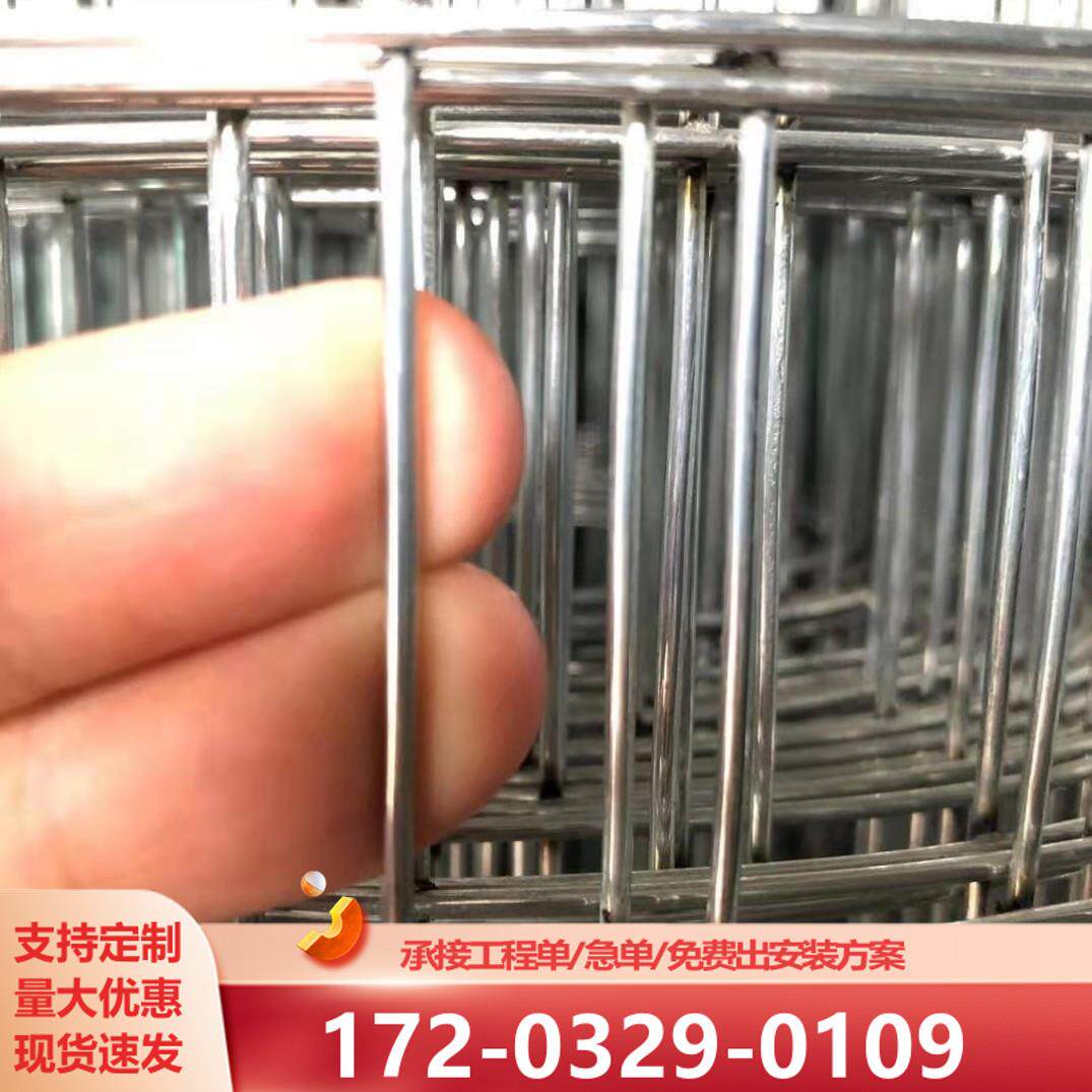 热浸镀锌钢丝网不锈钢钢丝网围栏网防鼠蛇牛羊鸡鸭果园围栏抹墙防