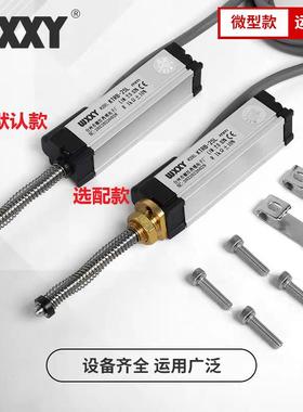 WXXY弹簧复位电子尺KTRB-10 25 40 50 75 100 150 200L位移传感器