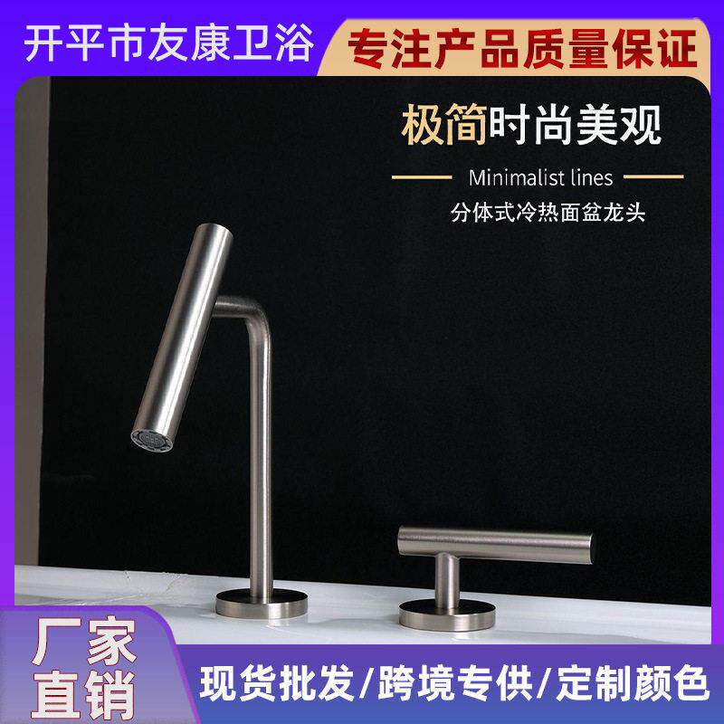 黄铜分体开孔冷热双控面盆水龙头 卫生间浴室柜专用可旋转冷热水