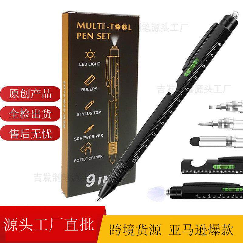 9 IN 1多功能工具笔开瓶器支架LED灯笔触屏笔礼品盒装圆珠笔