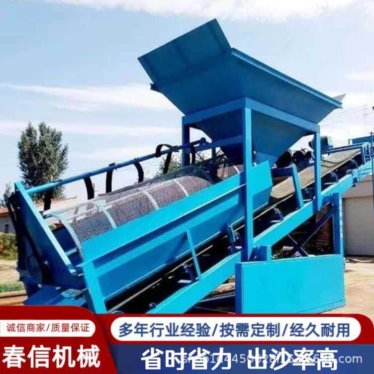 滚筒式筛沙机建筑砂石分离机305080型筛沙机无轴筛沙机泥石分离机